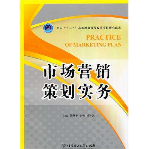 房地產開發項目前期策劃與市場營銷策劃的重要性