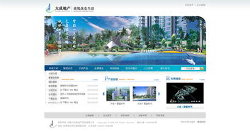 大成地產與奧遠科技 驅動云南數字化轉型的力量